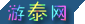 游泰网-专业泰国同志旅游