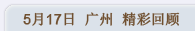 点这里报名